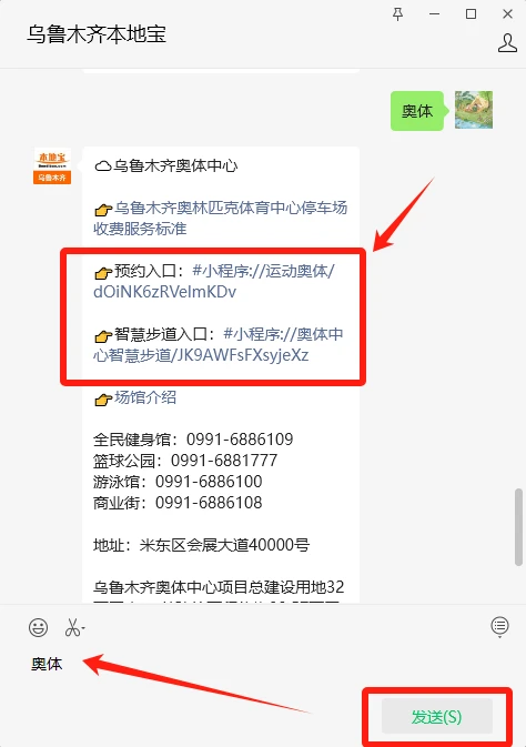 季后赛如何通过团队训练提升默契_2